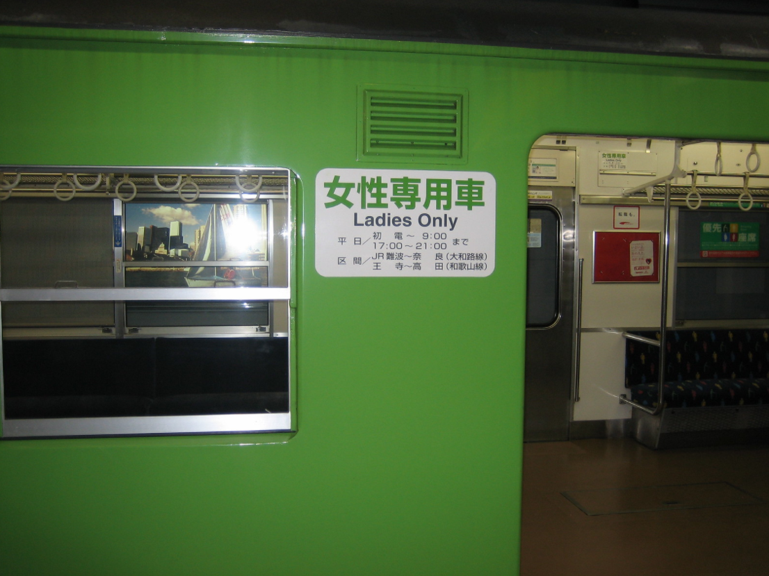 A "Ladies Only" rail car in Japan. Photo: Duyen Nyugen